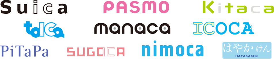 ご利用できるICカード