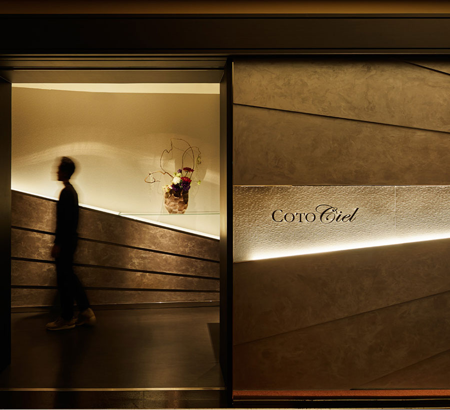 ビュー&ダイニングCotociel(コトシエール)