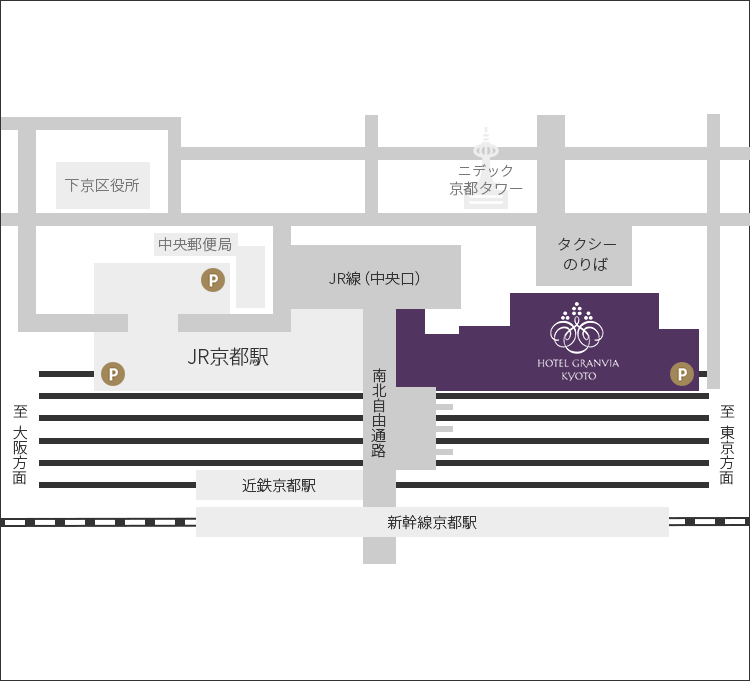 アクセス 京都のホテル 京都駅直結のホテルグランヴィア京都 公式