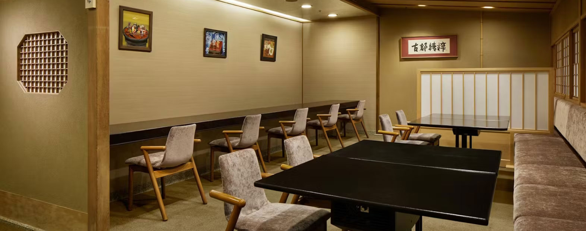 京懐石 美濃吉 竹茂楼