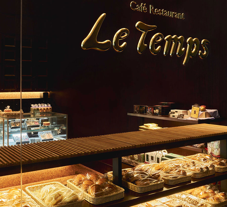 ペストリー&ベーカリーショップ ル・タン