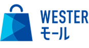 WESTERモール イメージ