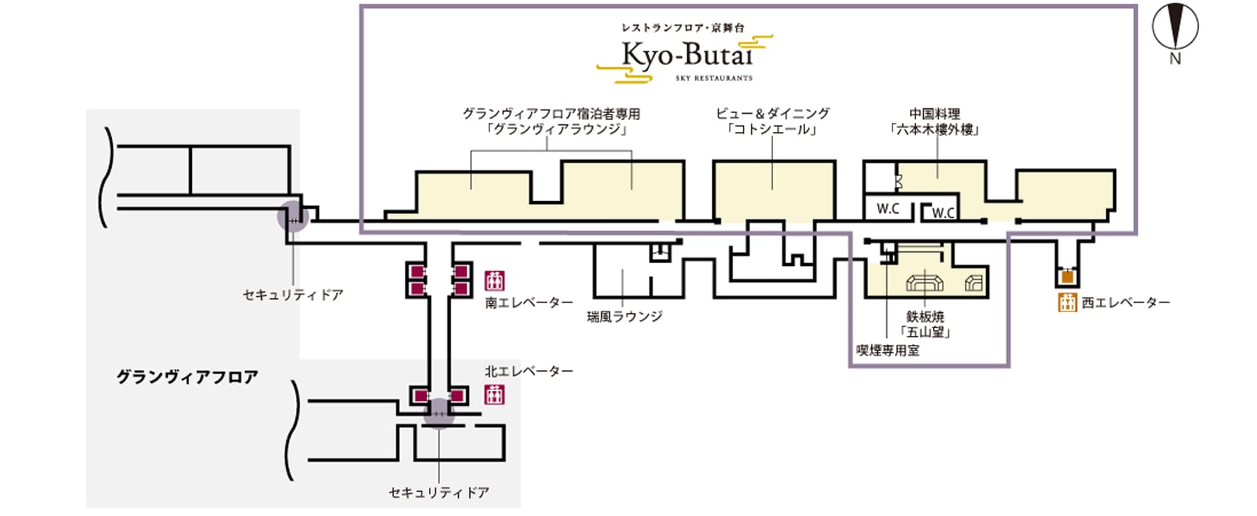ホテルグランヴィア京都15階のフロアマップ。レストランフロアで、複数の日本料理、中華料理、鉄板焼きレストランが描かれています。