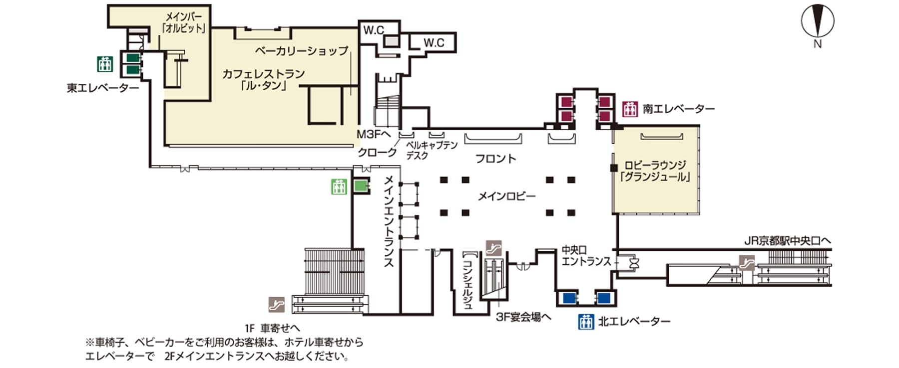 ホテルグランヴィア京都2階のフロアマップ。メインロビー、フロント、カフェレストランなど主要な施設を示しています。