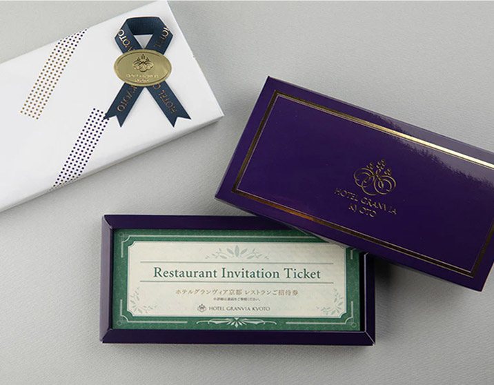 紫色に金色のホテルグランヴィア京都のロゴが描かれた箱に入ったレストラン10,000円ご招待券