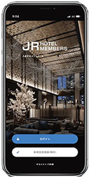 JRホテルメンバーズ アプリケーション ログイン画面