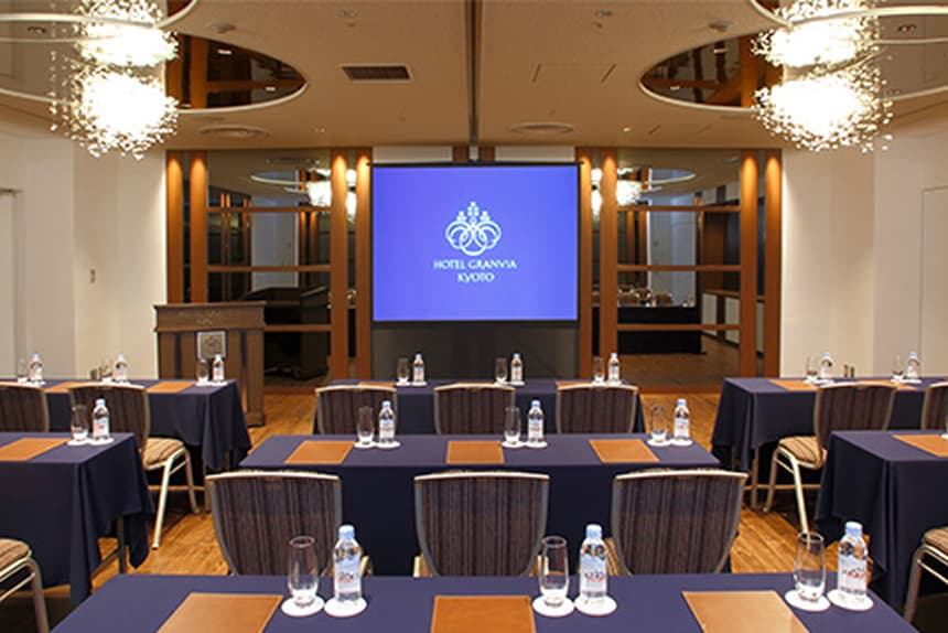 ホテルグランヴィア京都の会議室。