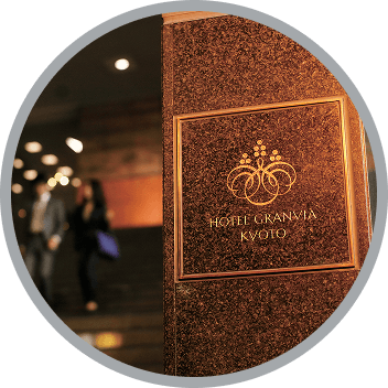 ホテルグランヴィア京都のサイン