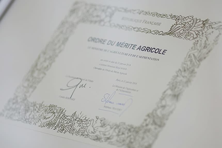 功労章（勲章）の認定証。