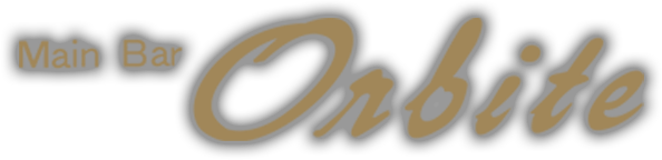 メインバー オルビット