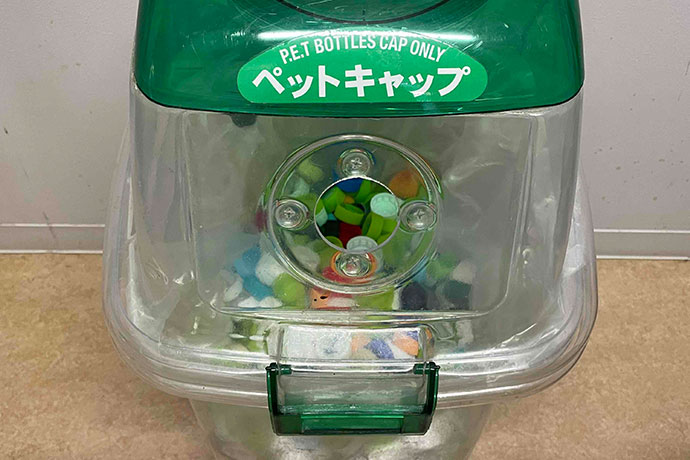ペットボトルキャップ回収 イメージ