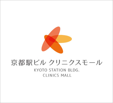 京都駅ビル クリニクスモール