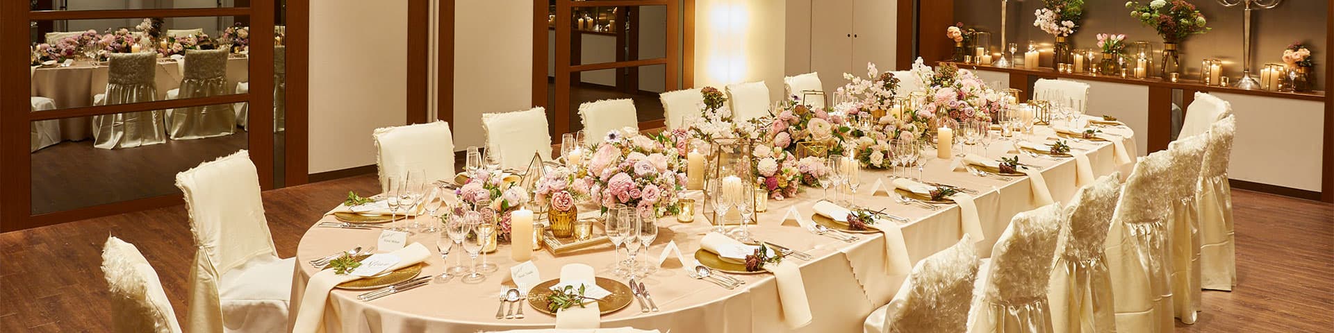 小宴会場 イメージ