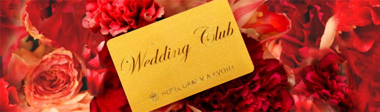 ホワイエ イメージ