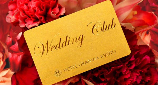 ウエディングクラブカード イメージ