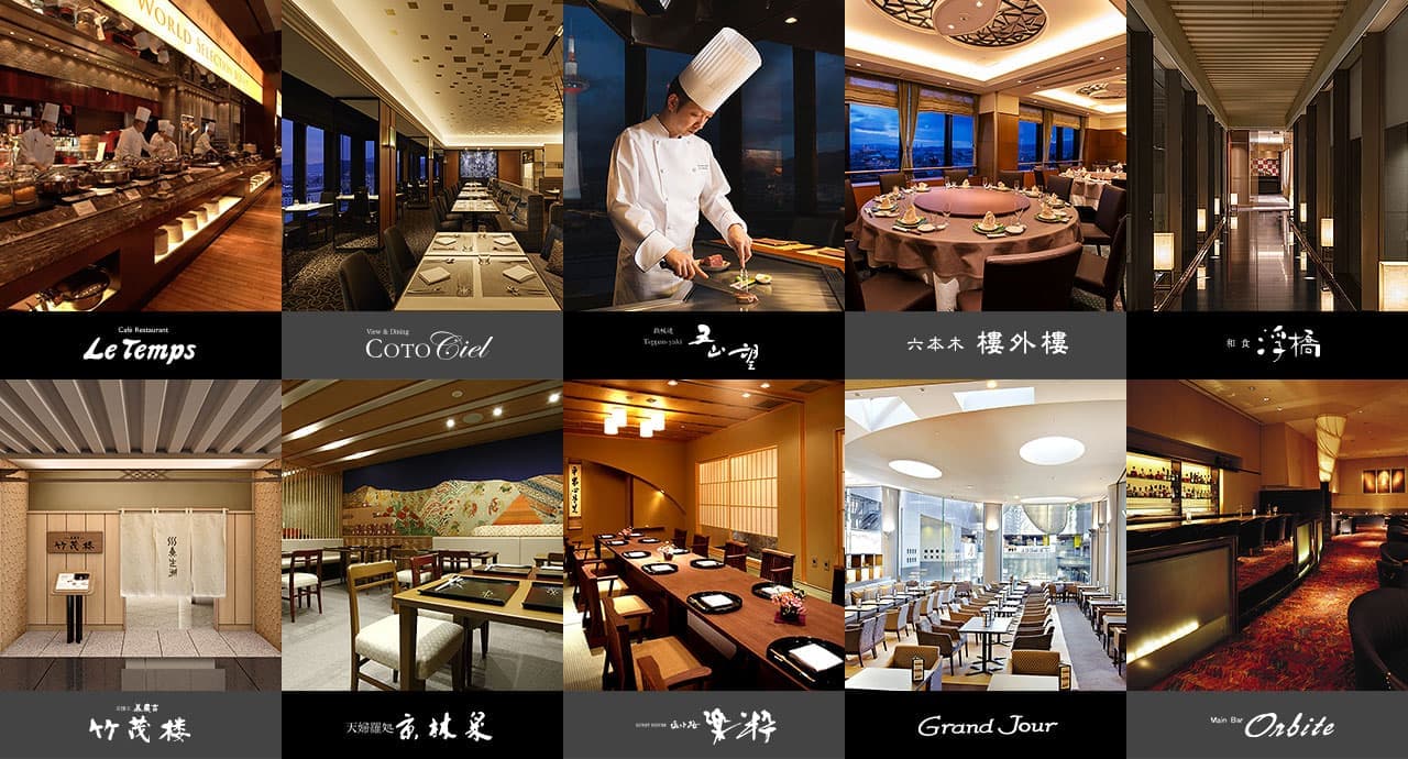 レストラン イメージ