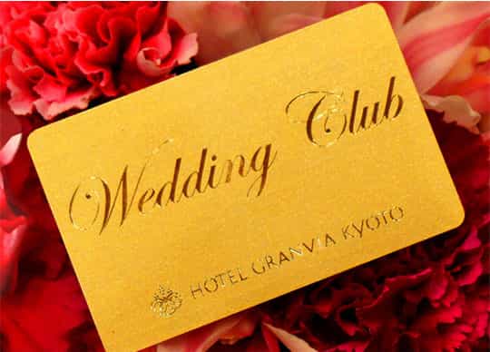 ご成約＆ご紹介特典 イメージ