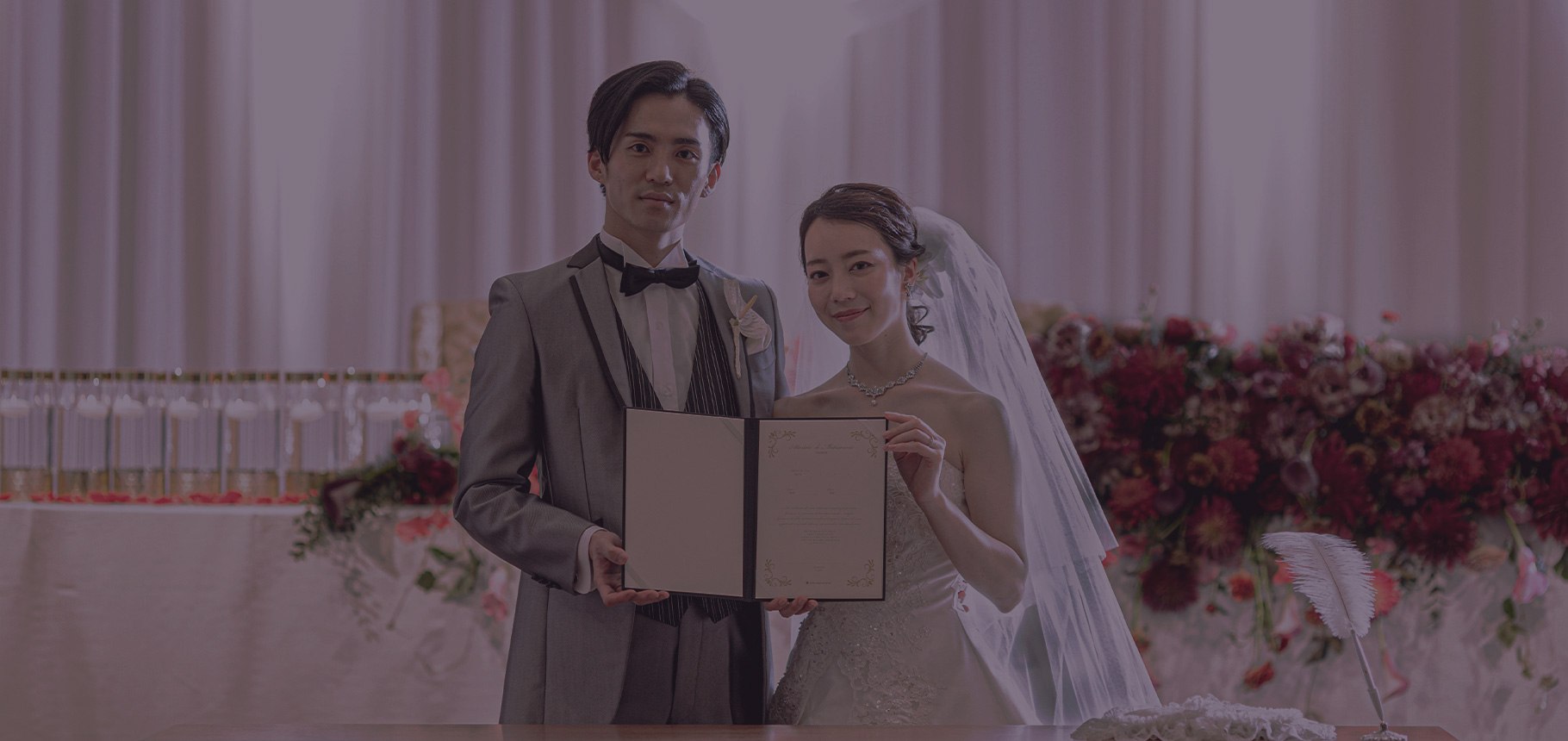 グランヴィアウエディング